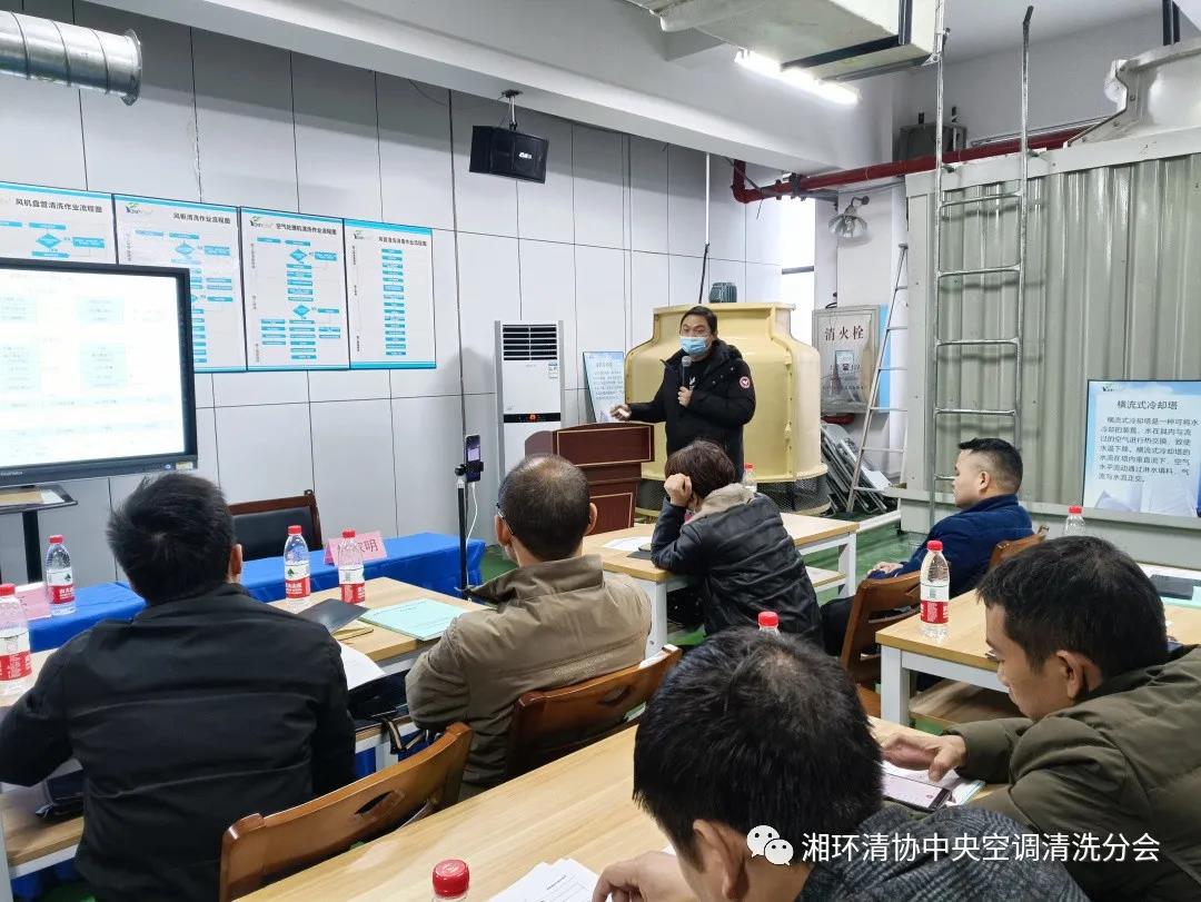 【新闻快讯】第十九期湖南省集中空调洗濯消毒职业手艺培训圆满落幕！(图3)