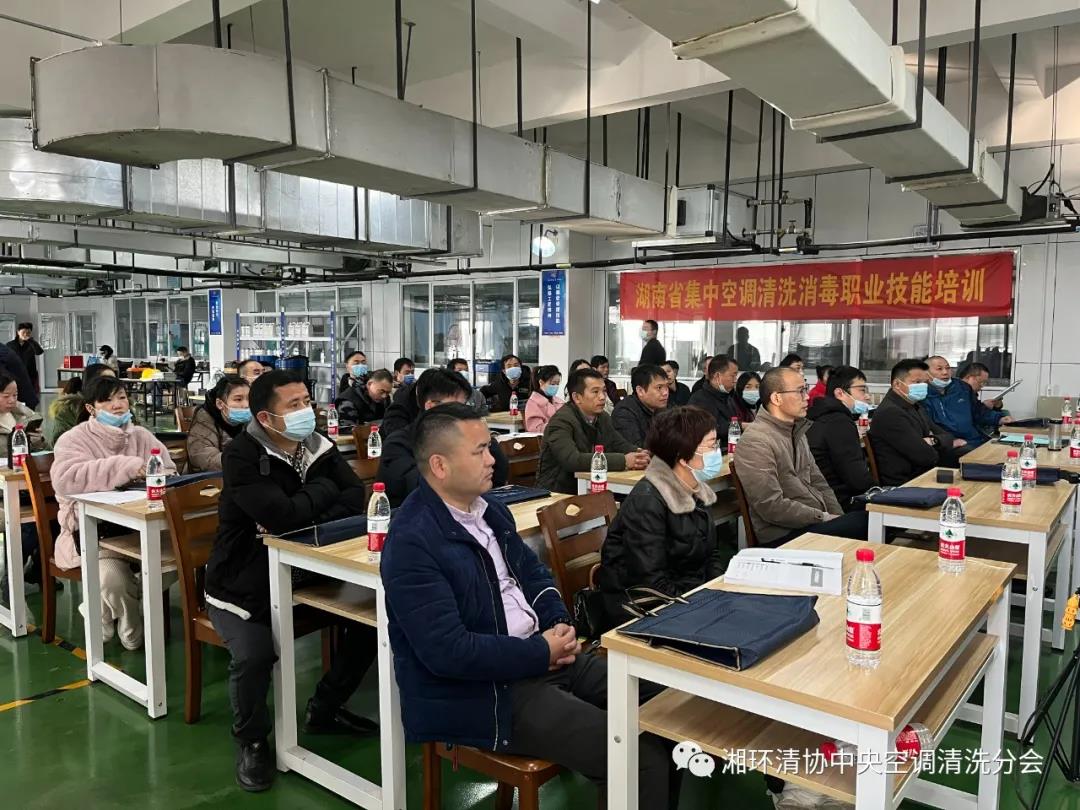 【新闻快讯】第十九期湖南省集中空调洗濯消毒职业手艺培训圆满落幕！(图5)