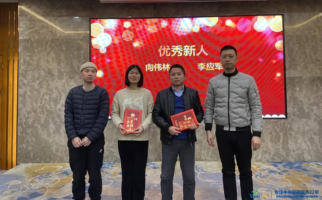 “感恩·奉献·分享，，，2021谢谢有你”2021年谈球吧集团年会暨员工表扬大会圆满落幕(图5)