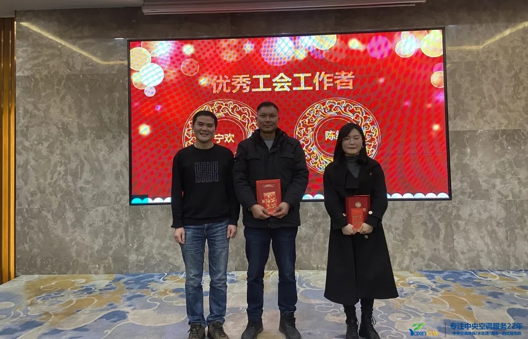 “感恩·奉献·分享，，，2021谢谢有你”2021年谈球吧集团年会暨员工表扬大会圆满落幕(图11)