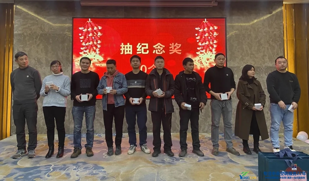 “感恩·奉献·分享，，，2021谢谢有你”2021年谈球吧集团年会暨员工表扬大会圆满落幕(图20)