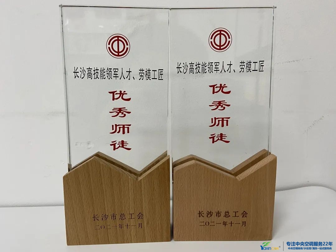 高手艺领武士才、、、劳模工匠优异师徒对子