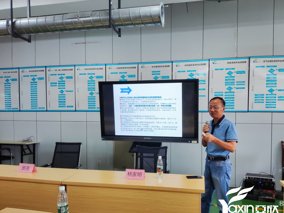 【新闻快讯】第二十三期湖南省集中空调洗濯消毒职业手艺培训圆满落幕！！！