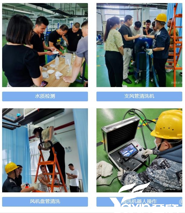 【新闻快讯】第二十三期湖南省集中空调洗濯消毒职业手艺培训圆满落幕！！(图4)