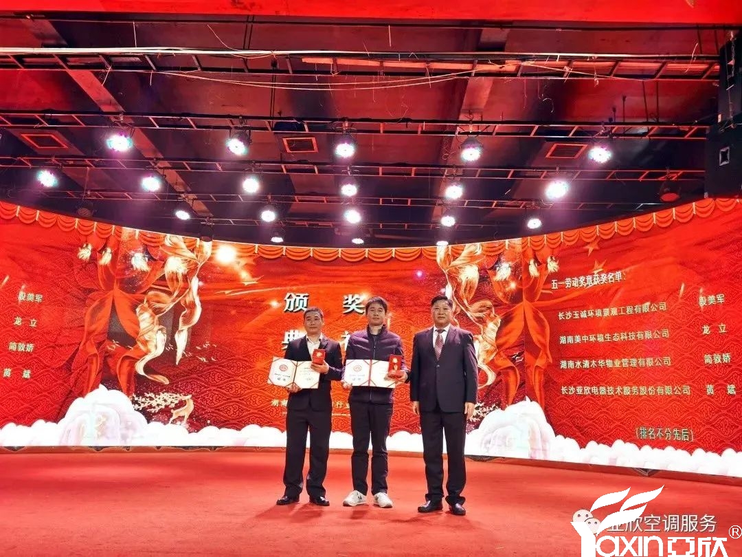 精诚所至，百炼成钢——谈球吧六月份“明星技师”评选(图2)