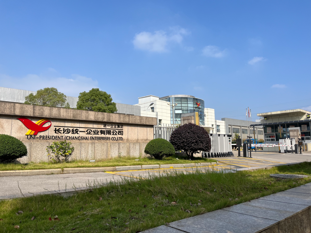 分享知识，，，交流履历——谈球吧受邀到统一企业举行中央空调清洁手艺分享