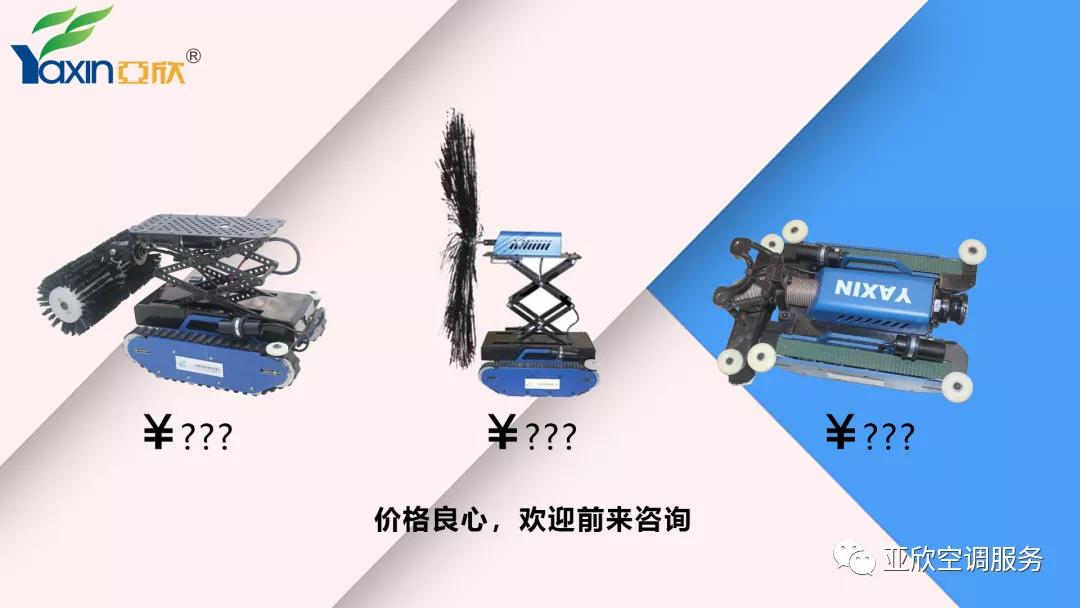   谈球吧相助|只花几百块，，，你也可以用优势管洗濯机械人(图5)