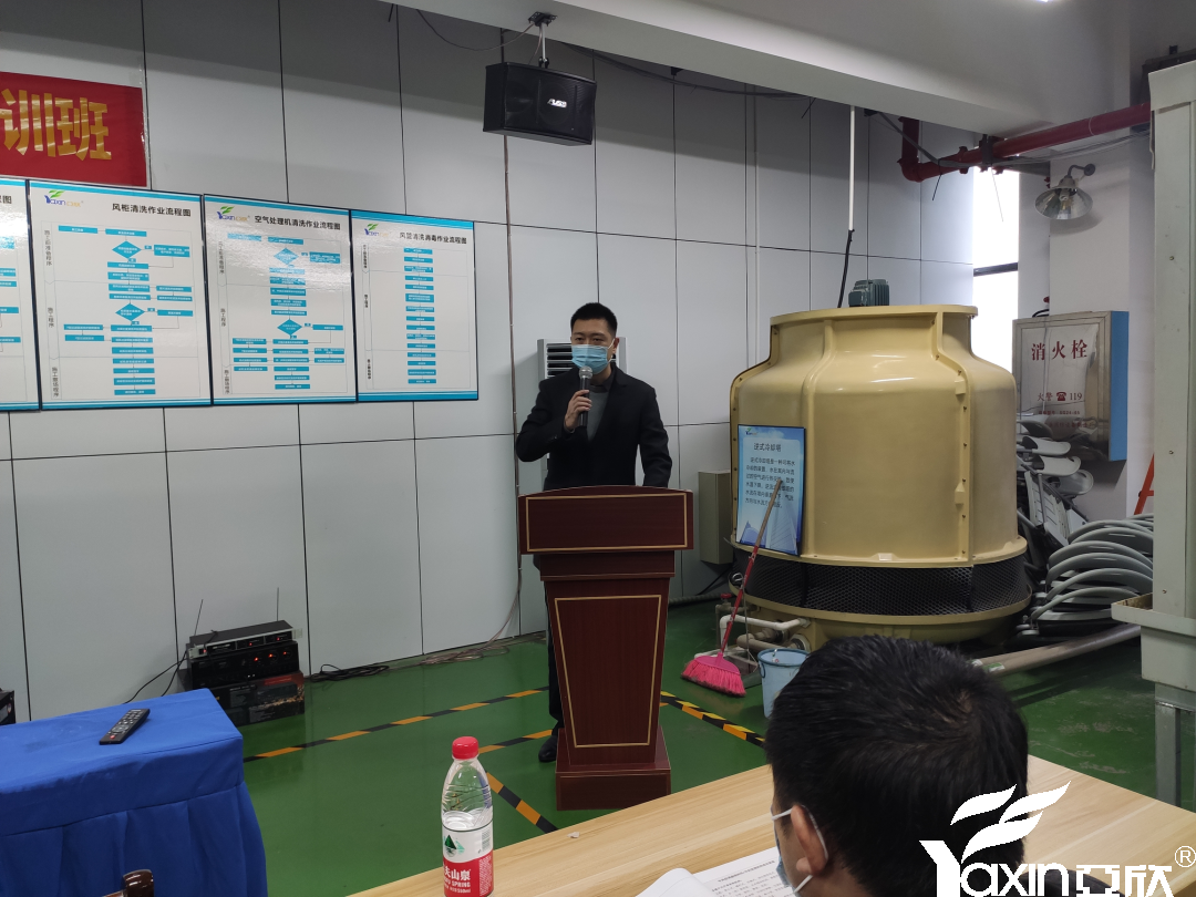 【新闻快讯】第二十一期湖南省集中空调洗濯消毒职业手艺培训圆满落幕！！！(图3)