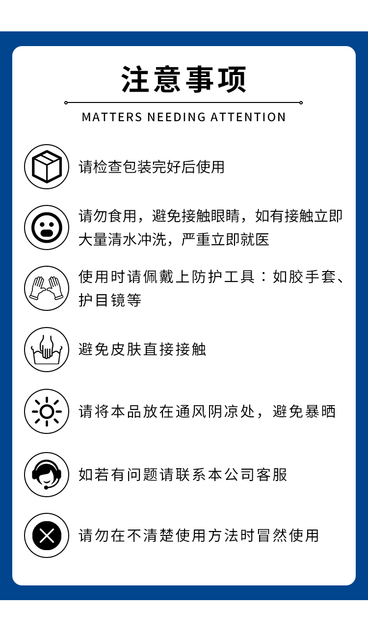 定制水系统洗濯预膜剂冷却预膜管道洗濯工业锅炉水塔金属钢铁镀膜