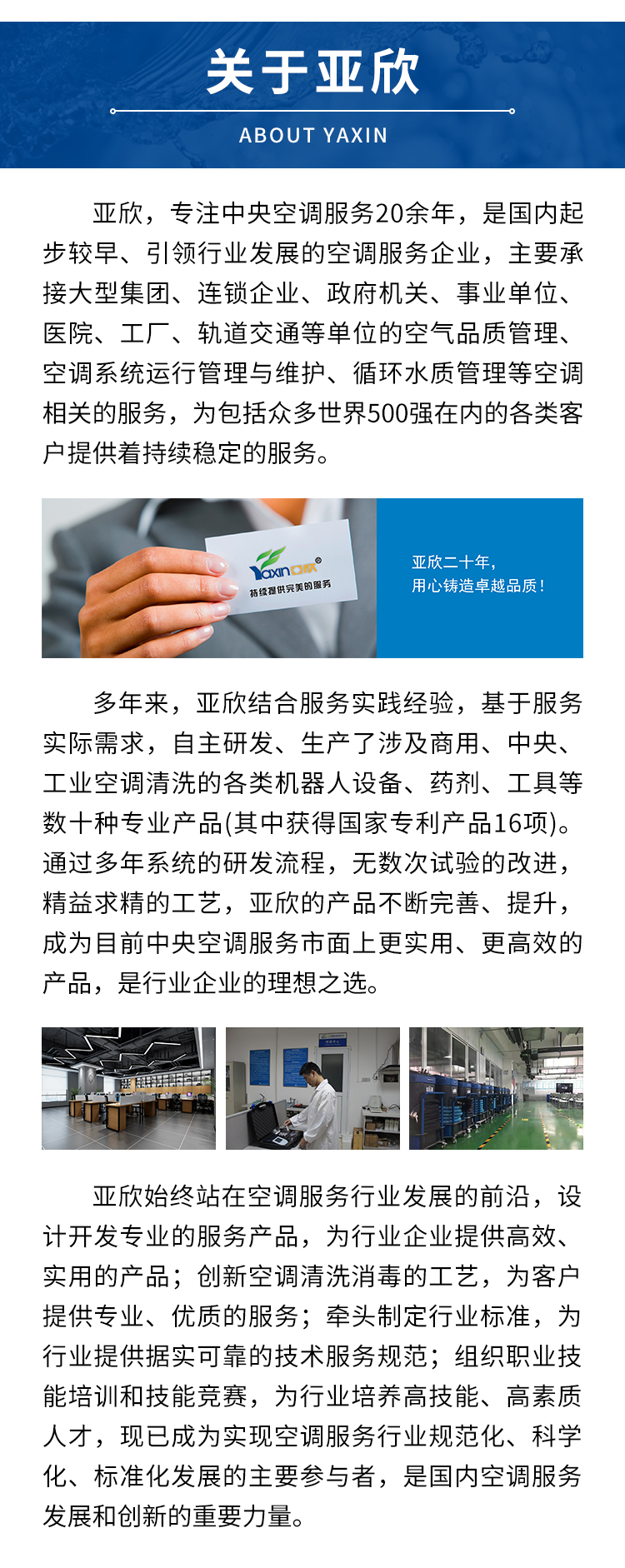 定制水系统洗濯预膜剂冷却预膜管道洗濯工业锅炉水塔金属钢铁镀膜